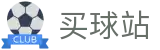 买球站官方入口 · 专业赛事运营与管理门户